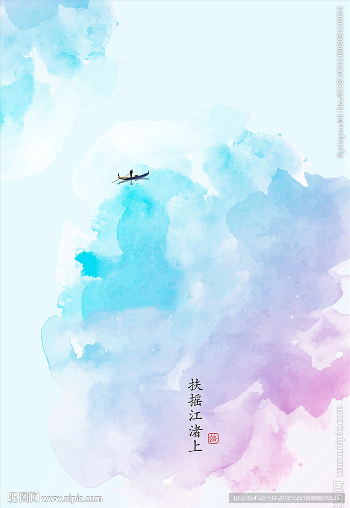 中式简约水墨晕染素雅装饰画