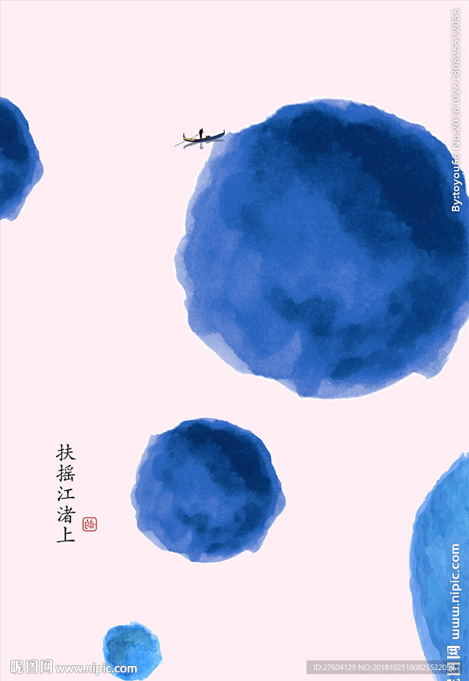 中式简约水墨晕染靛蓝装饰画