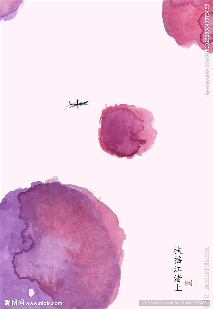 中式简约水墨晕鹅靛紫装饰画