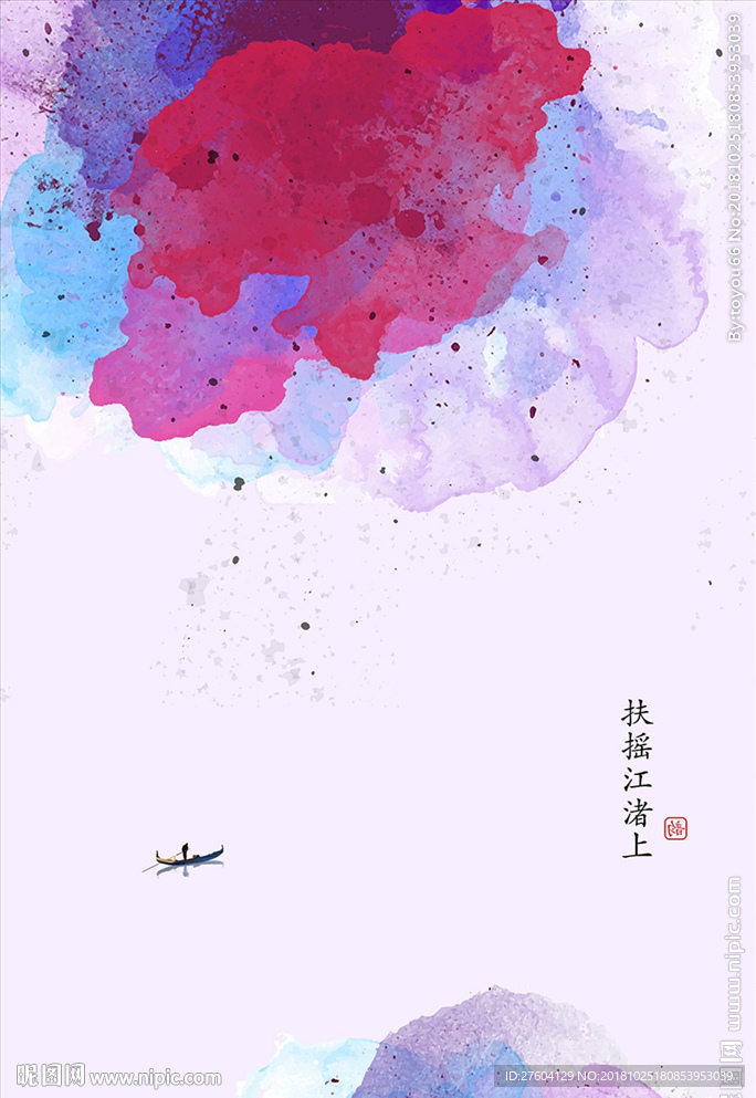 中式简约水墨晕淡紫雅装饰画