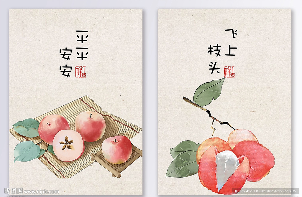 中国风水墨手绘民风水果装饰画