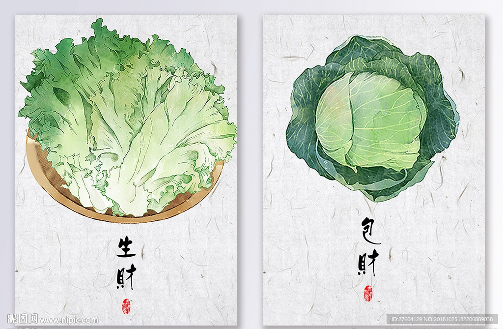 中国风手绘蔬菜装饰画