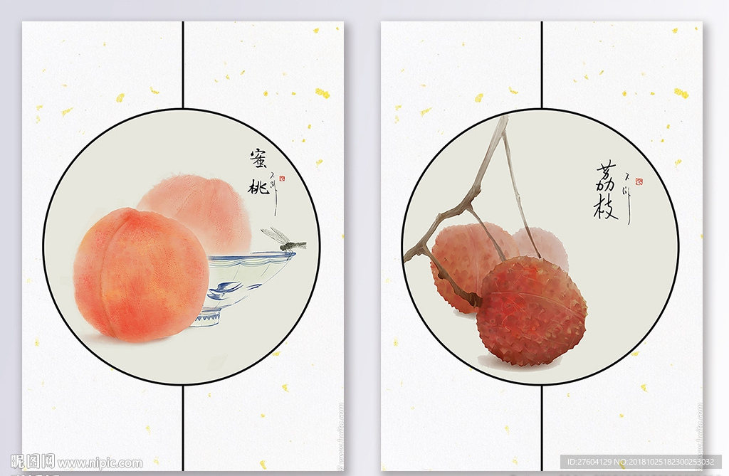 中国风复古手绘水果装饰画