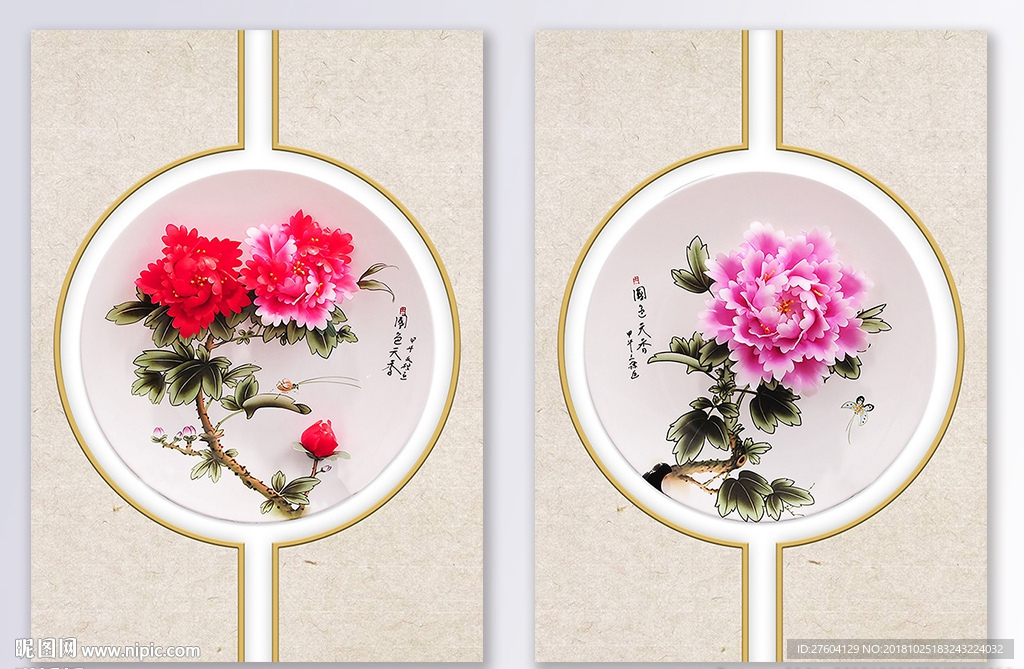 立体浮雕牡丹花二联装饰画