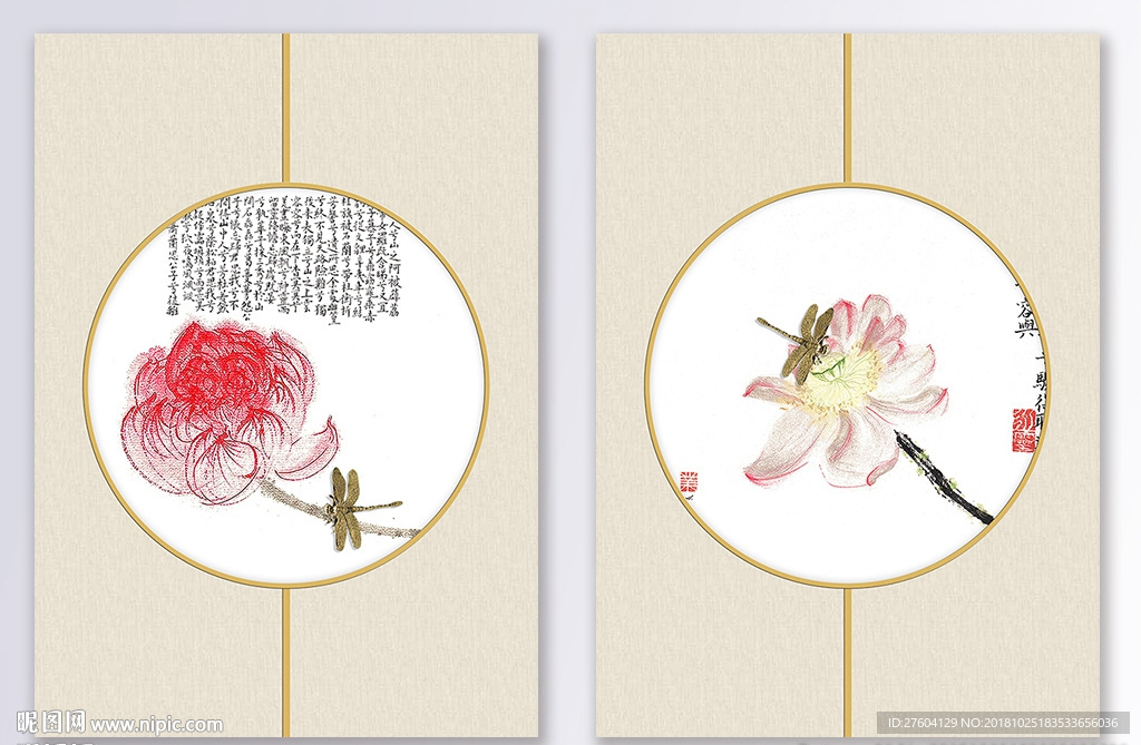 水墨荷花蜻蜓二联装饰画