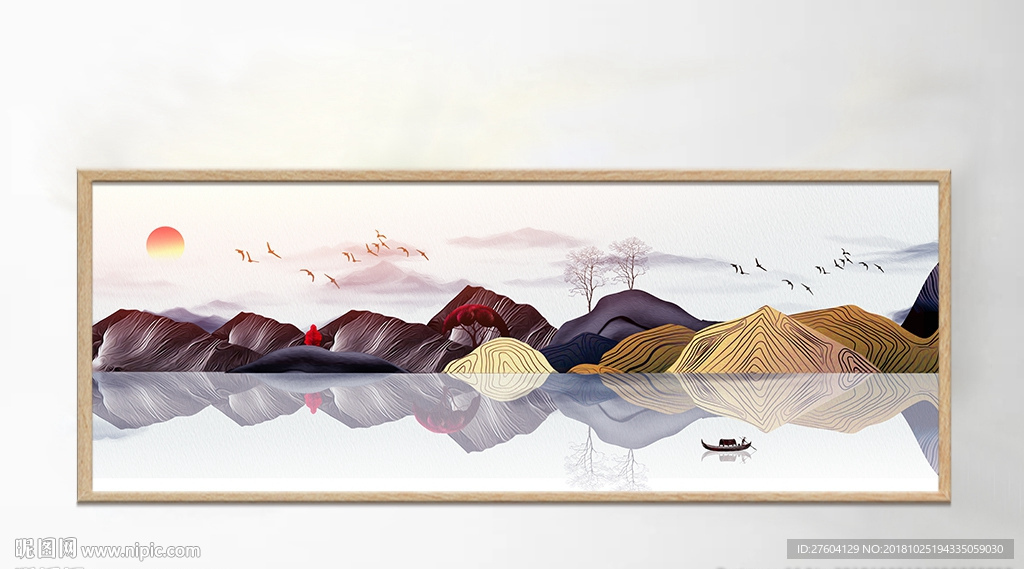 新中式抽象山水意境风景装饰画