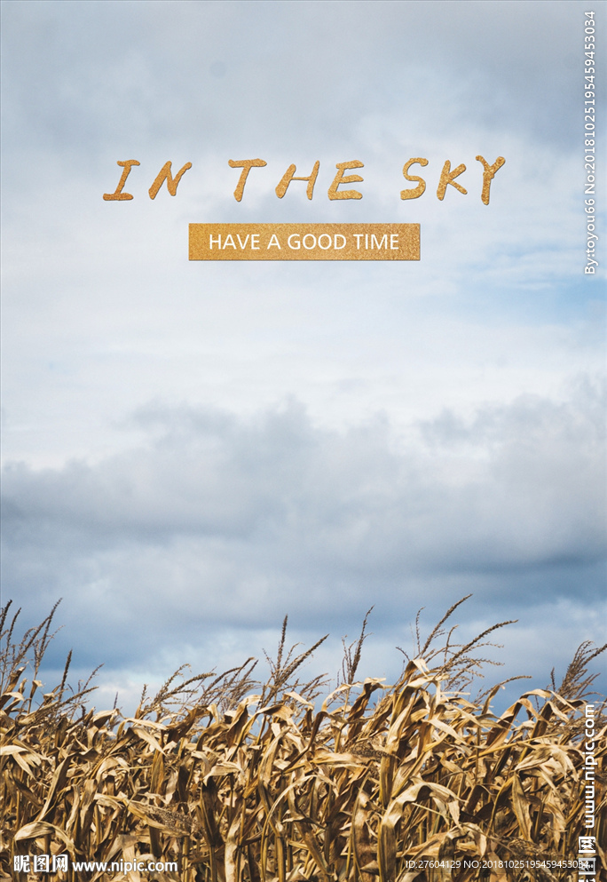 现代简约文艺范天空风景装饰画