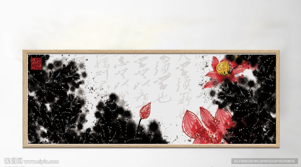 中国风水墨植物创意装饰画