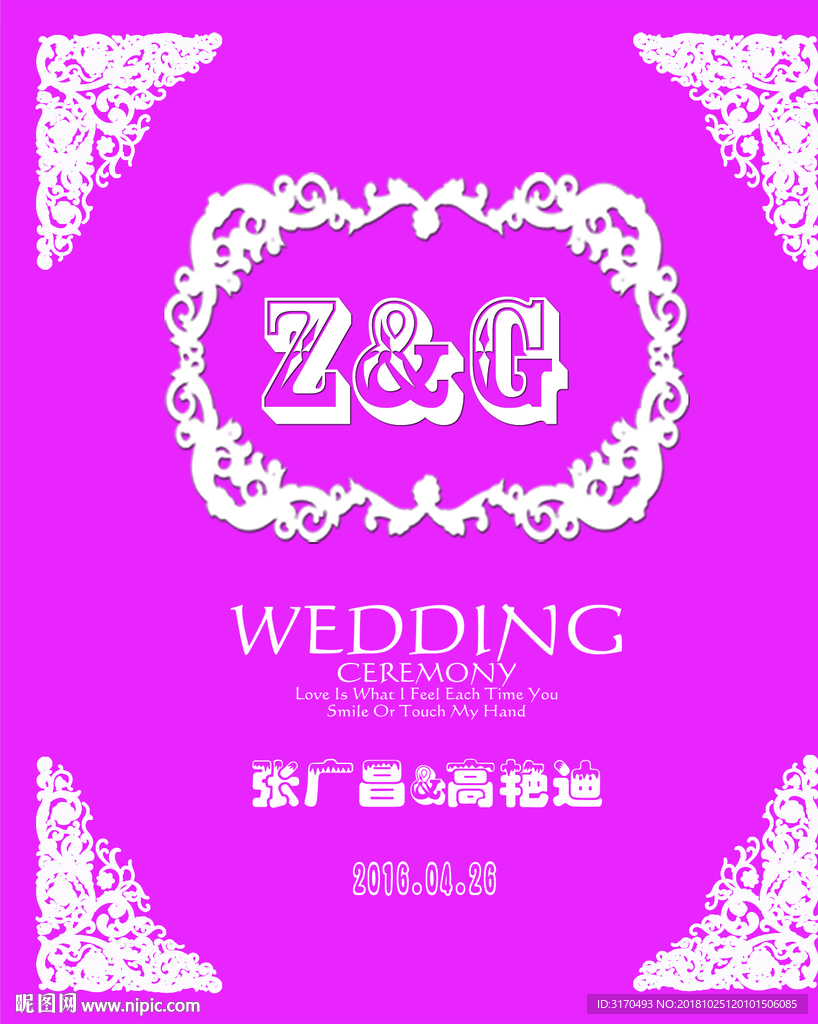婚礼设计 婚礼喷绘 婚礼展板