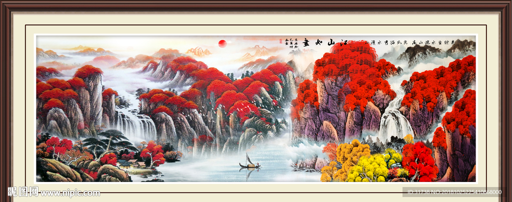 山水风景