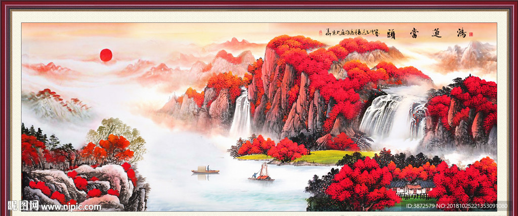 鸿运当头