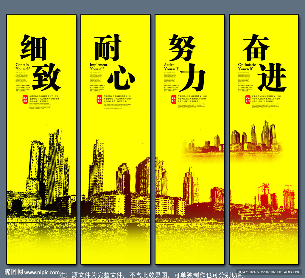 企业文化