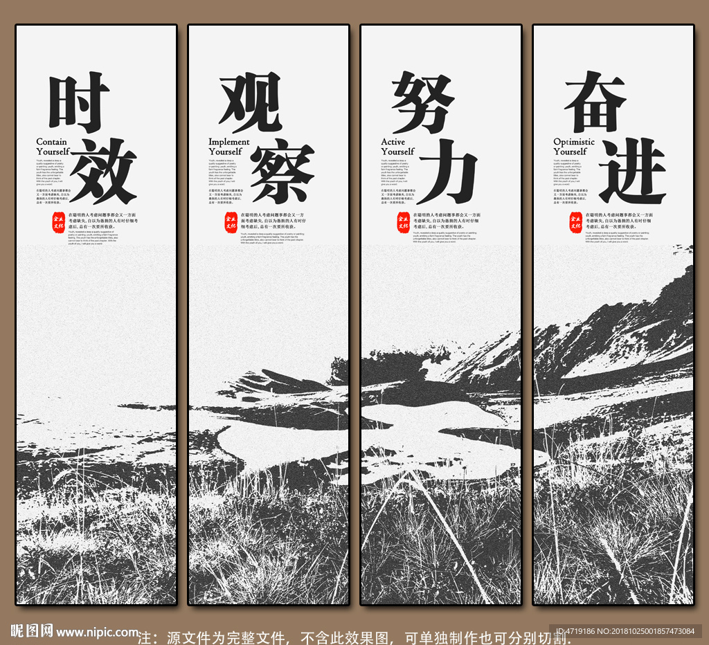 企业文化
