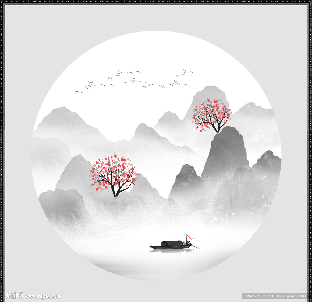 新中式山水画