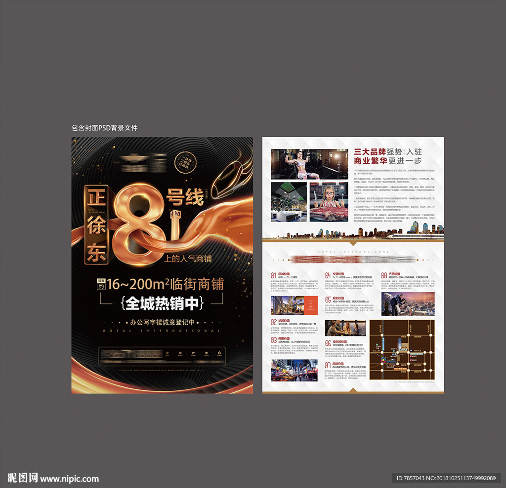 黑金海报