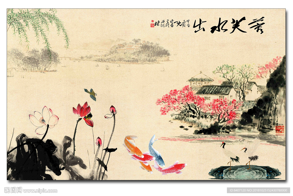 水墨荷花