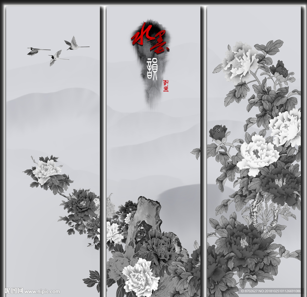 牡丹