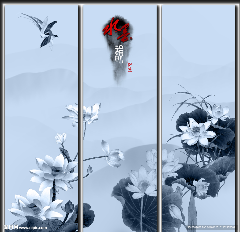 荷花