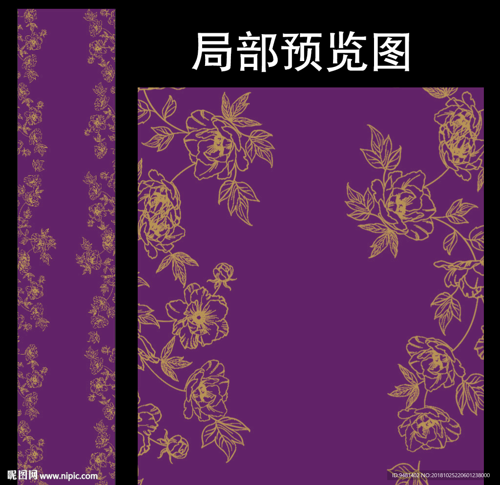 紫金色花卉舞台T台地毯设计