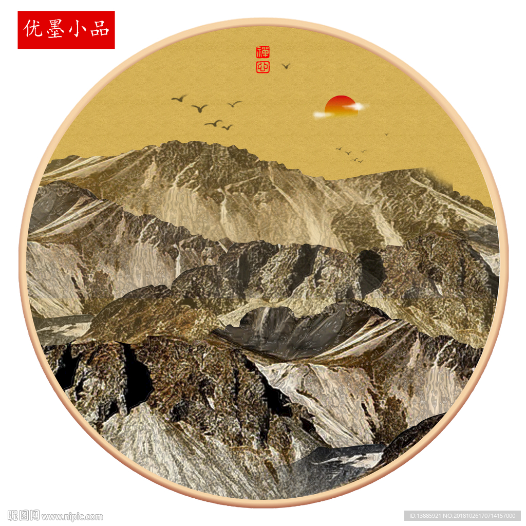 晶瓷画