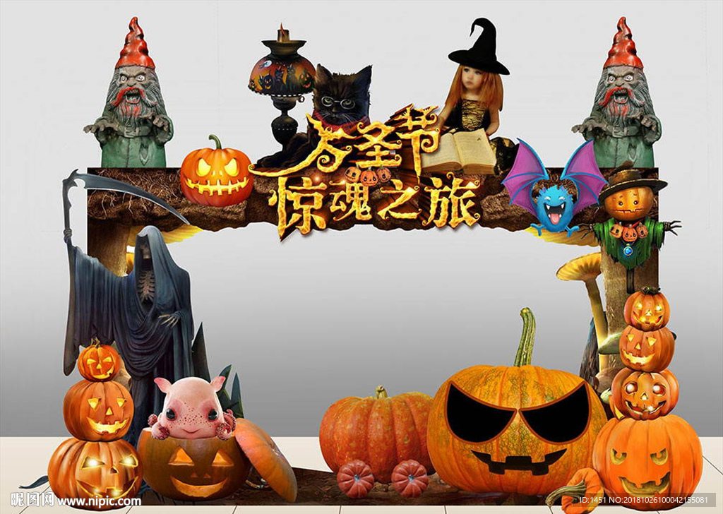 万圣节门头
