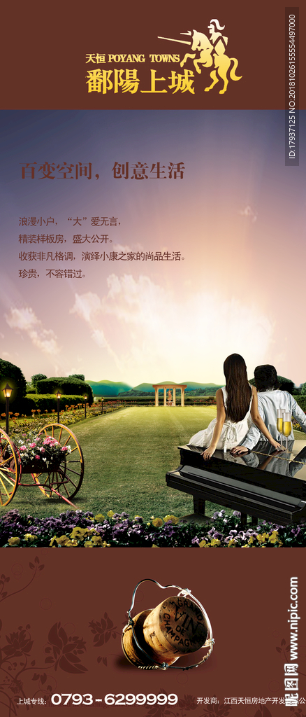生活 人物 模特 活动 别墅豪