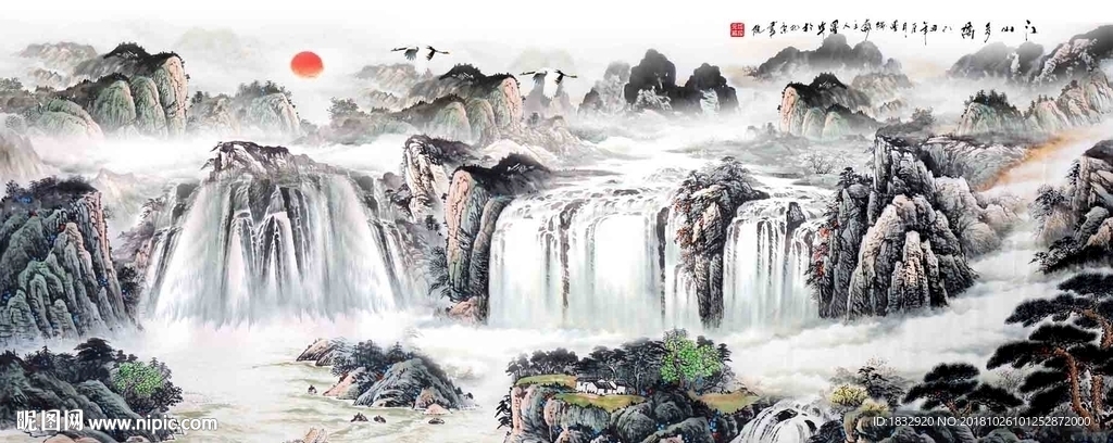 国画瀑布