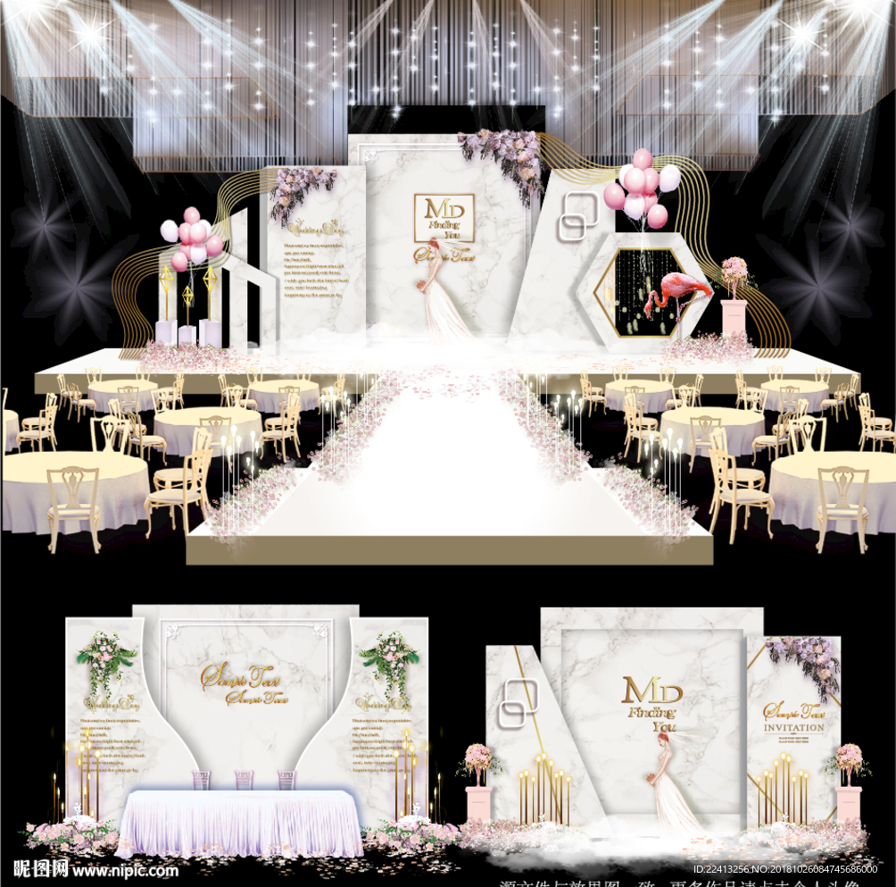 粉白色大理石主题婚礼舞台效果图