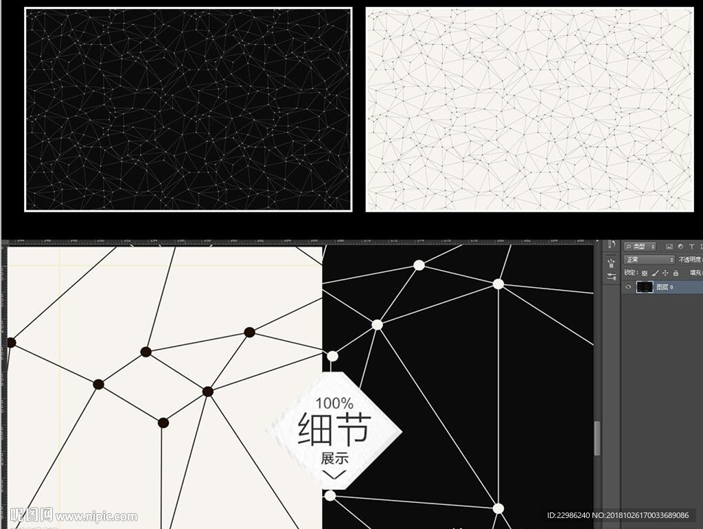 黑白手绘几何形无缝拼接壁画背景