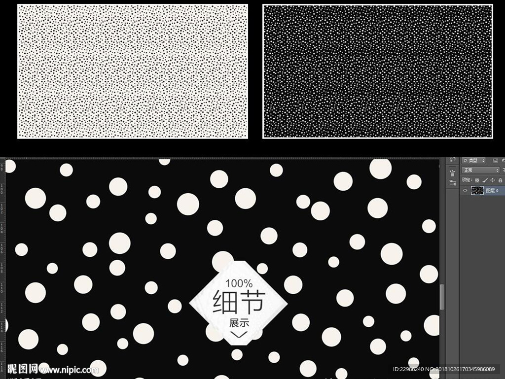 黑白经典手绘圆点无缝拼接壁画
