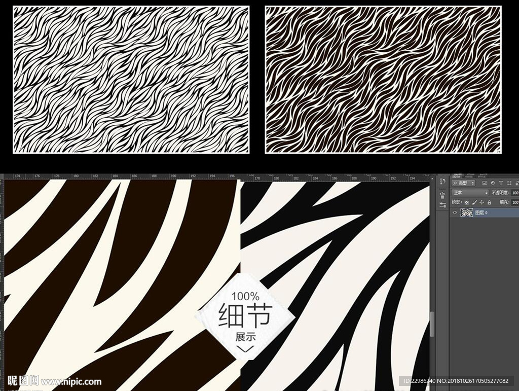 黑白经典抽象条纹无缝拼接壁画