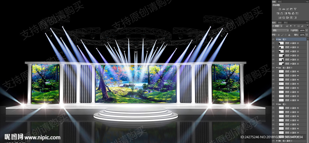 发布会舞美灯光设计