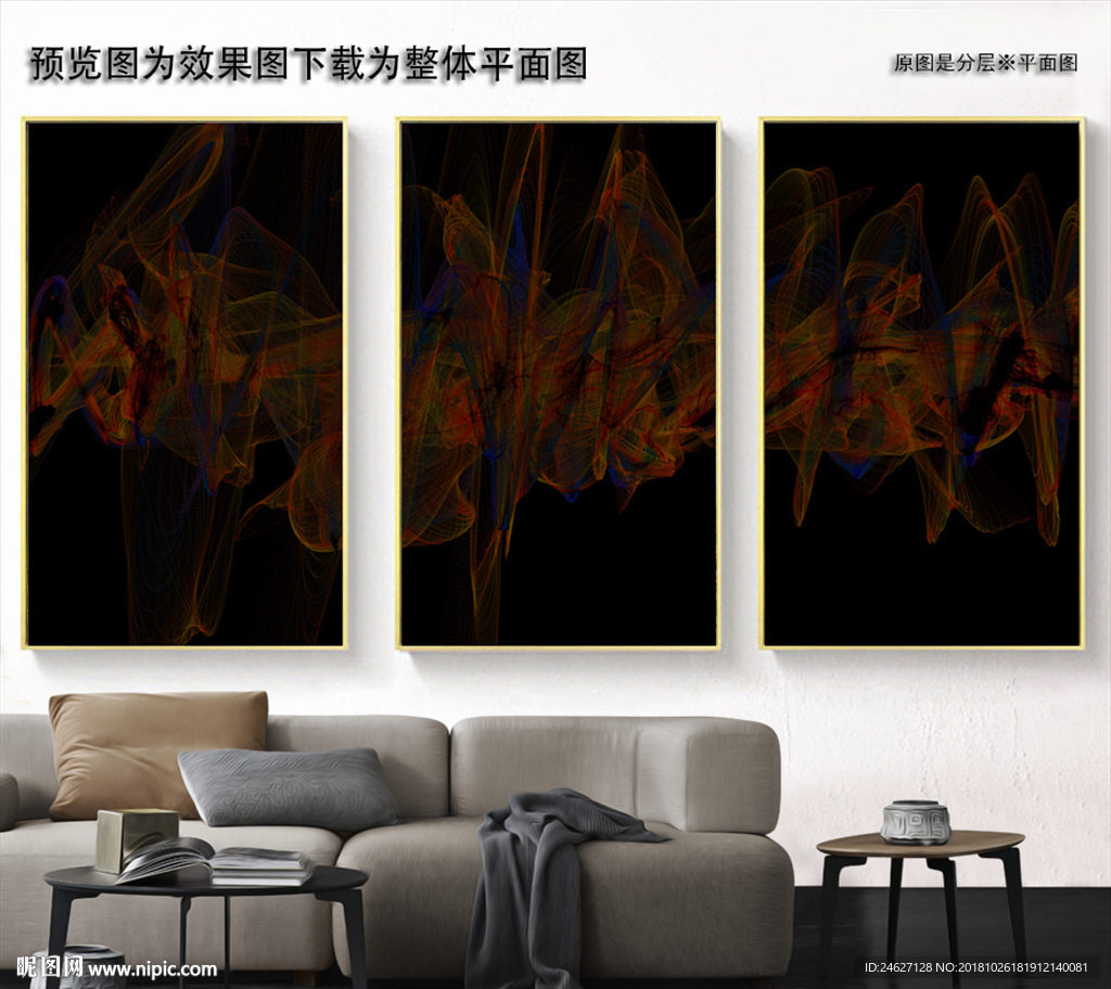 新款彩色装饰画