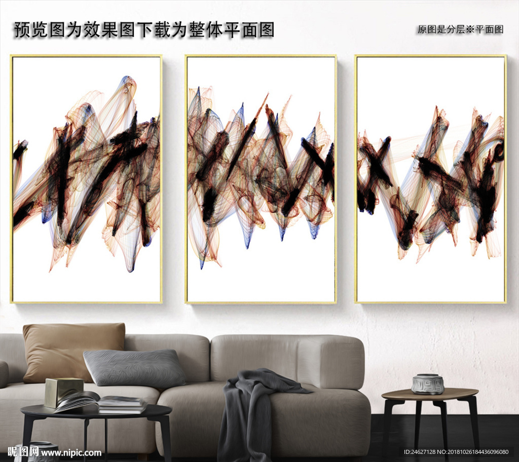 彩色线条中式画