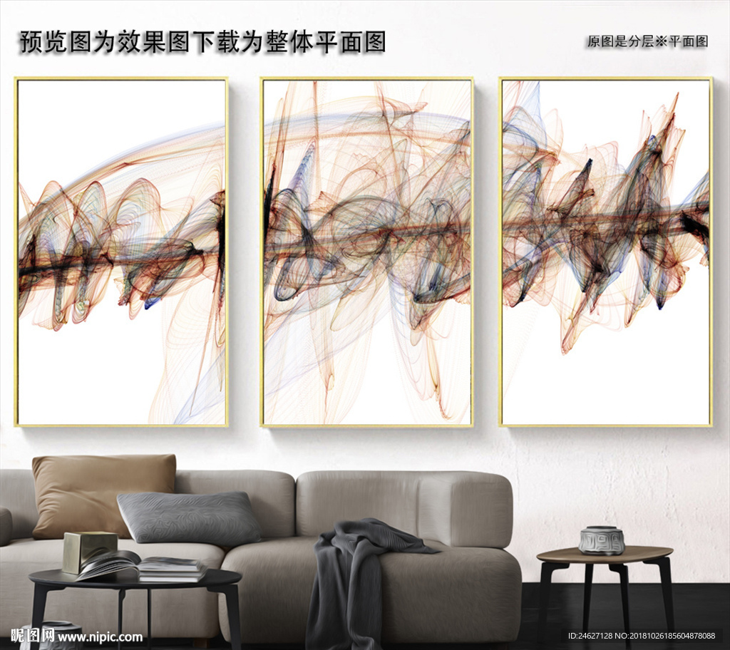 彩色线条无框画