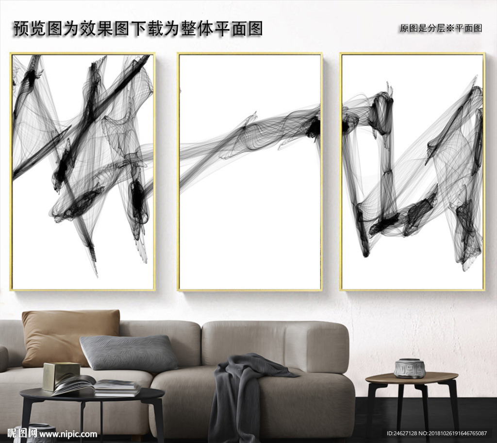 黑白山水画