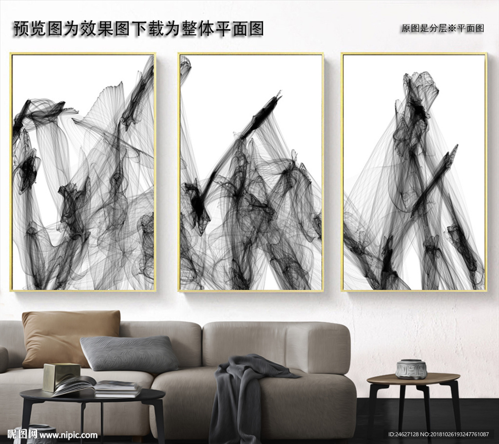 水墨黑白画