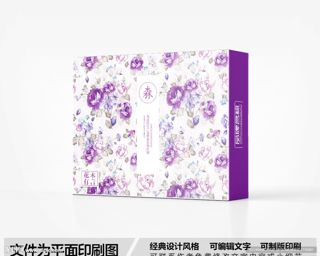 简约包装设计