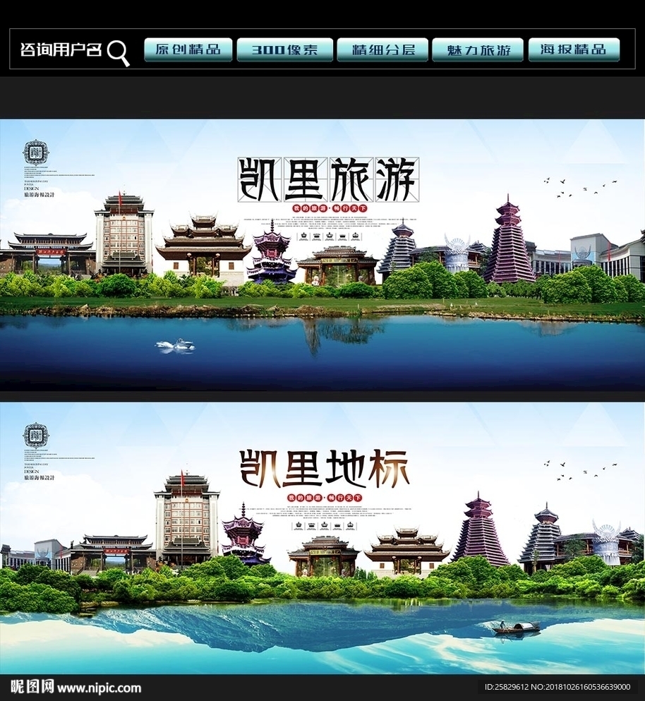 凯里
