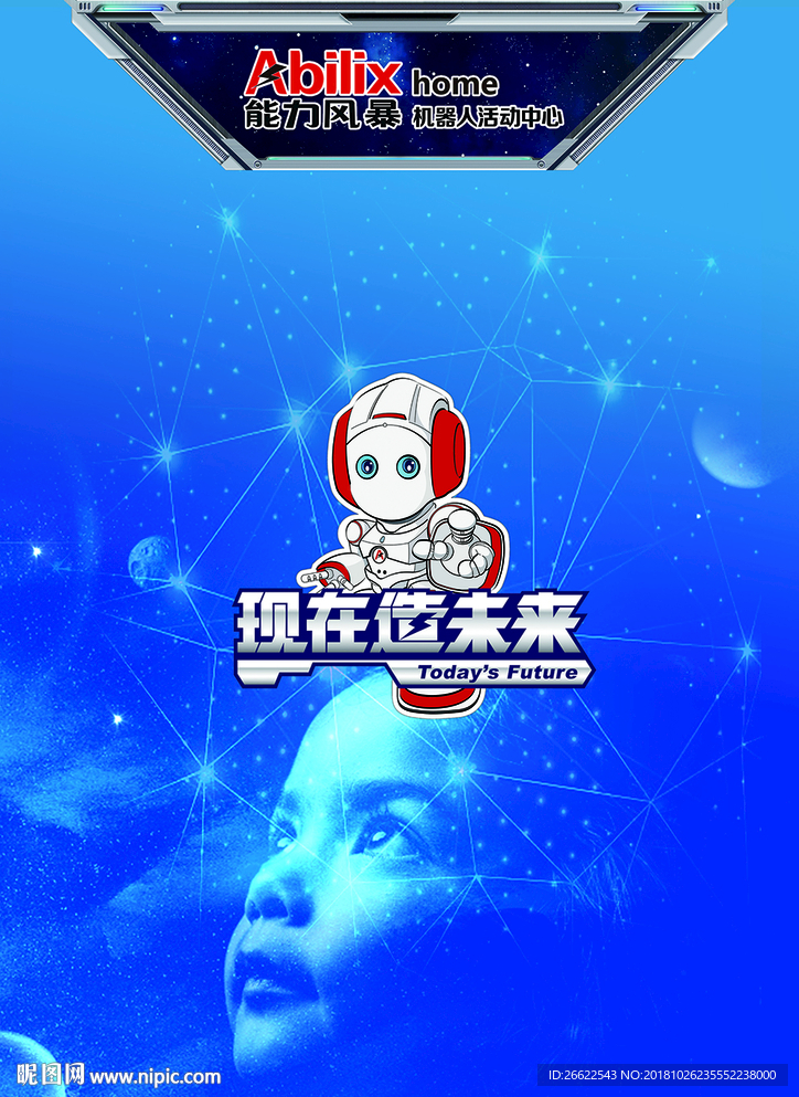 能力训练手册反
