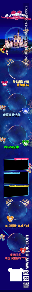 长微信