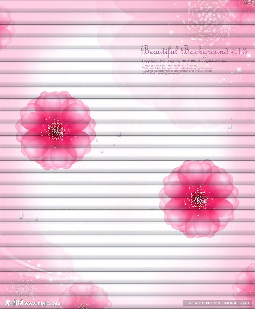 红花
