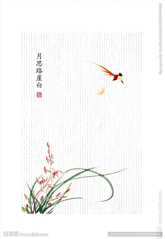 中式简约蝴蝶兰装饰画
