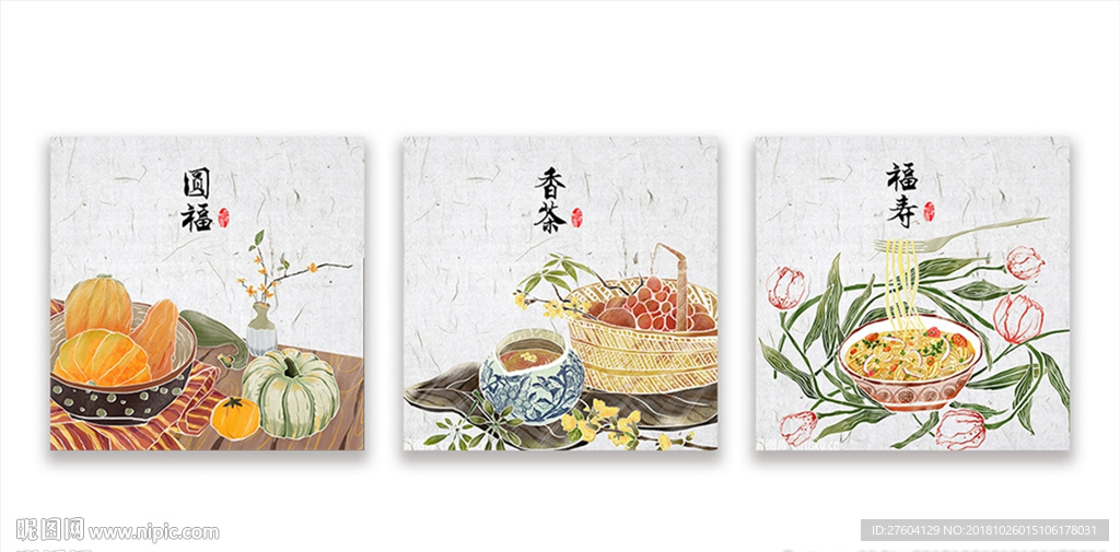 中国风民俗手绘蔬菜水果装饰画