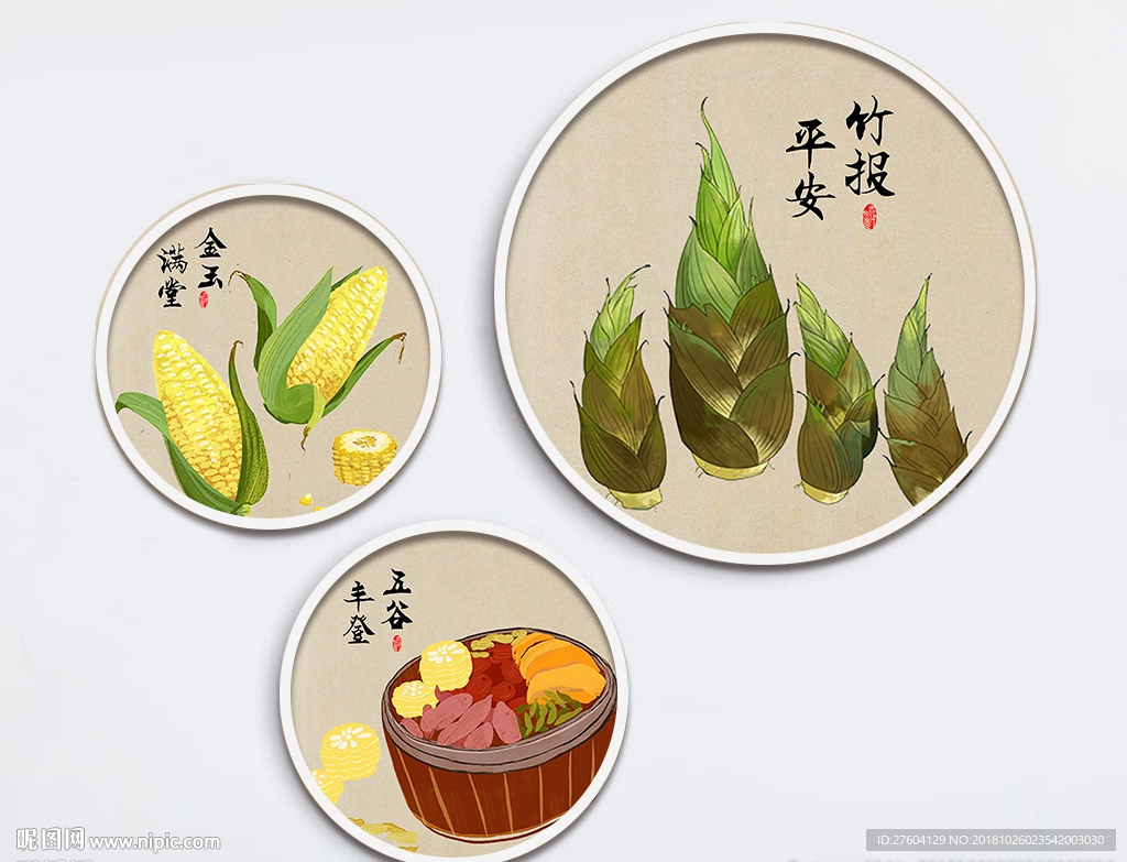 中国风民俗竹笋玉米装饰画