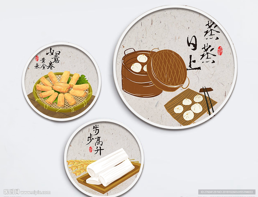 中国风彩绘民俗食品装饰画
