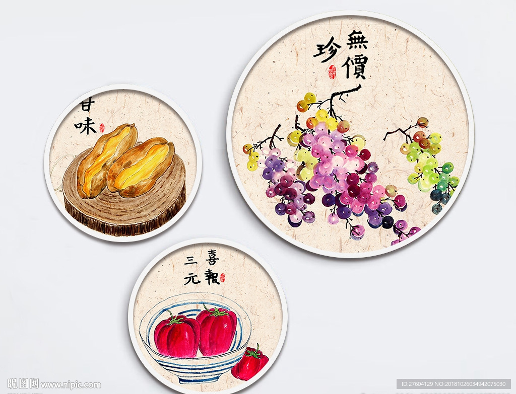 水墨手绘蔬菜水果装饰画