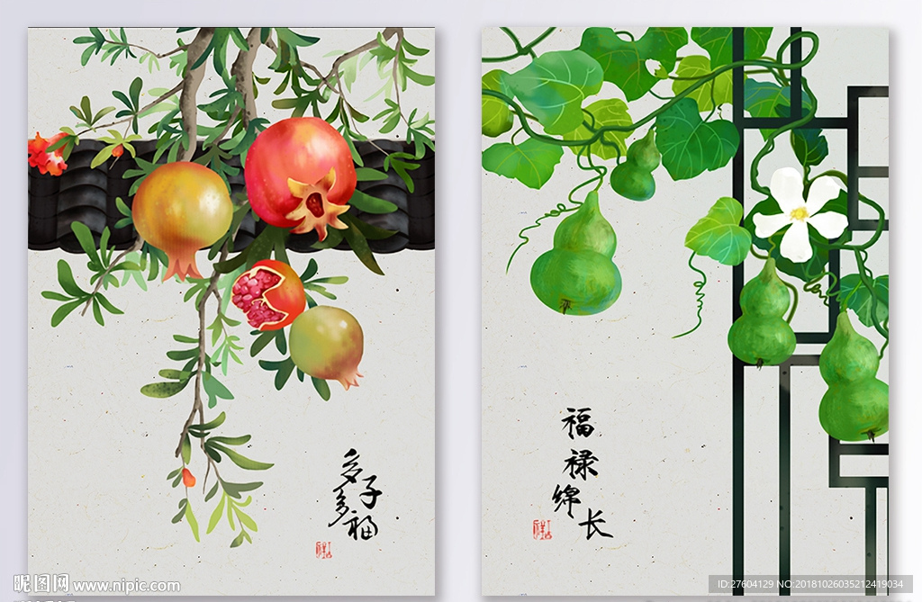 中式水墨彩绘石榴葫芦装饰画