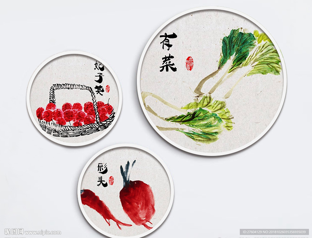中式水彩手绘蔬菜水果圆形装饰画