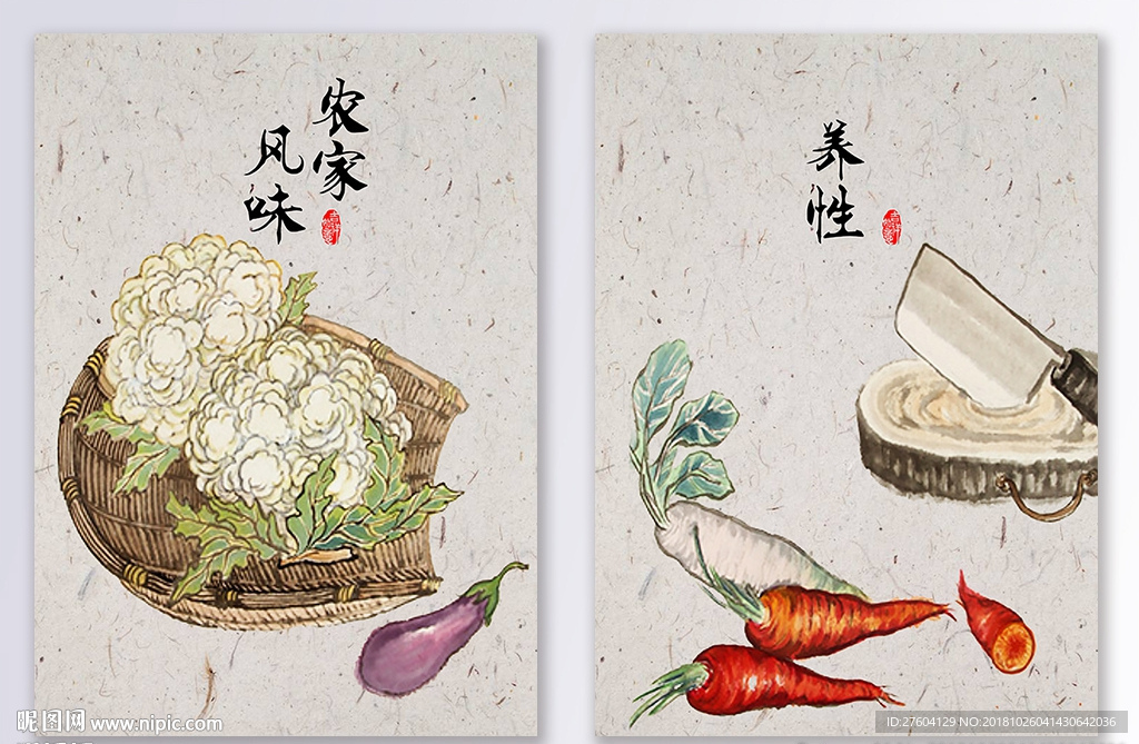 中式复古手绘民俗蔬菜装饰画